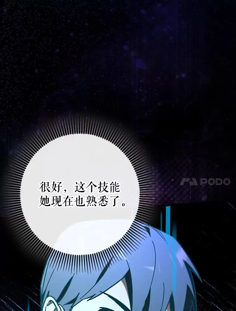 72.新主线任务25