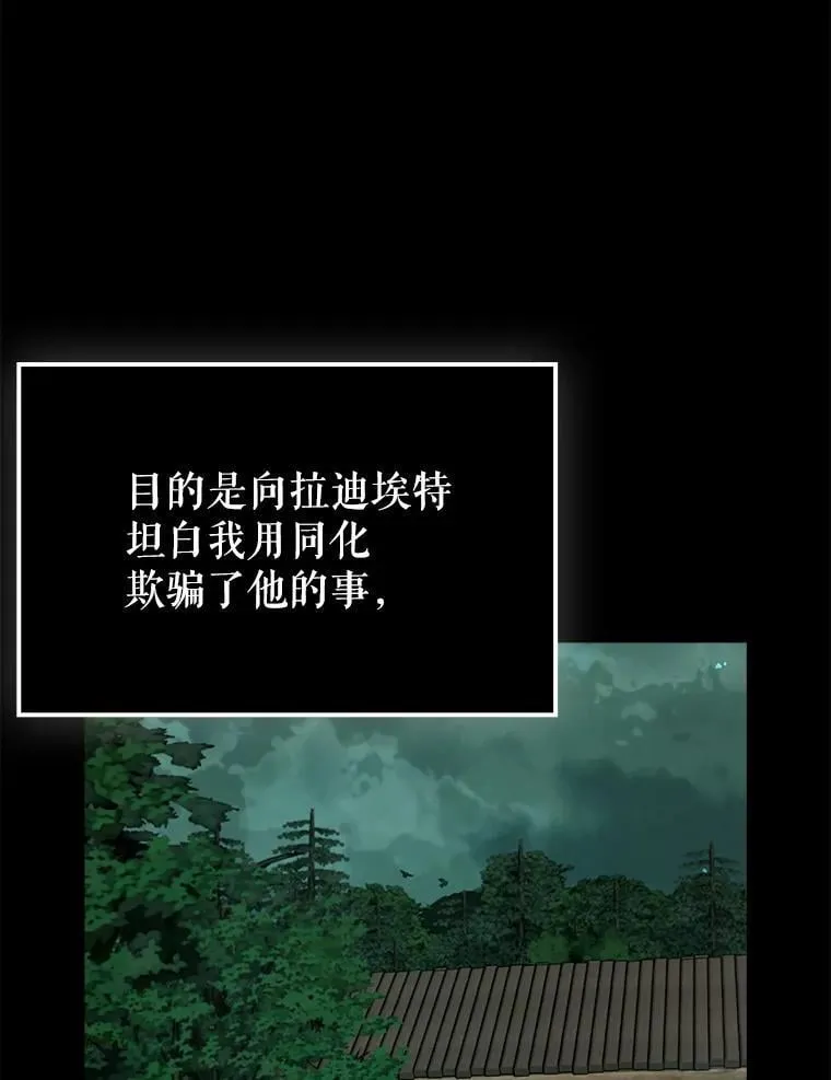 71.势力属性初始化82