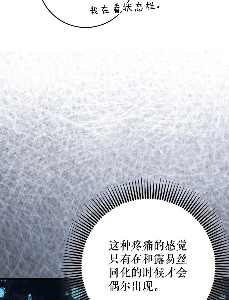 72.新主线任务36