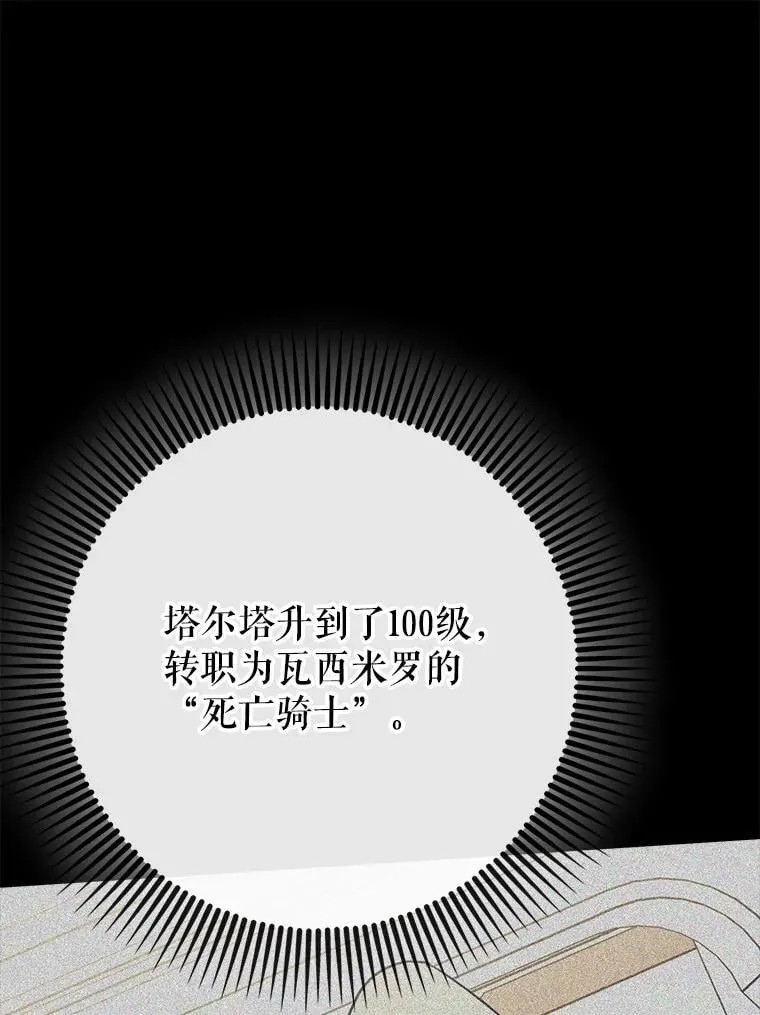 73.公爵的要求97