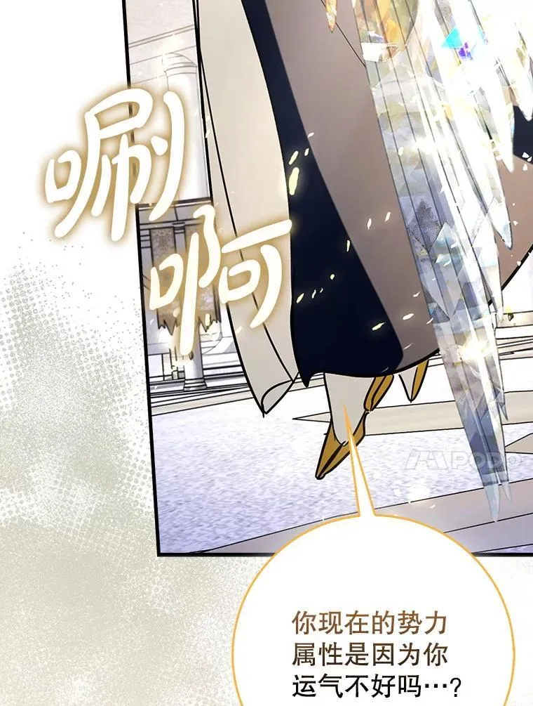 71.势力属性初始化51