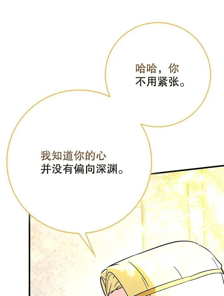 71.势力属性初始化44