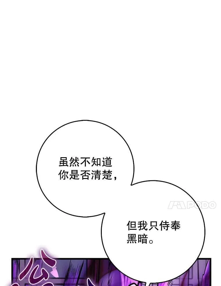 73.公爵的要求41