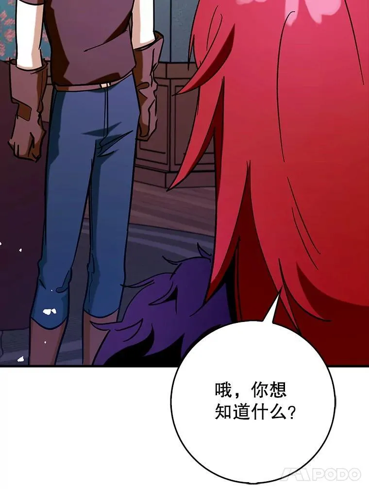 72.新主线任务131