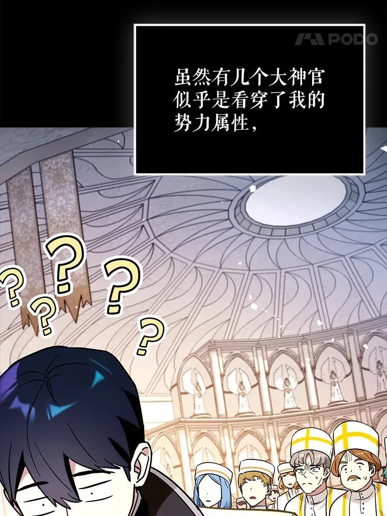 71.势力属性初始化69
