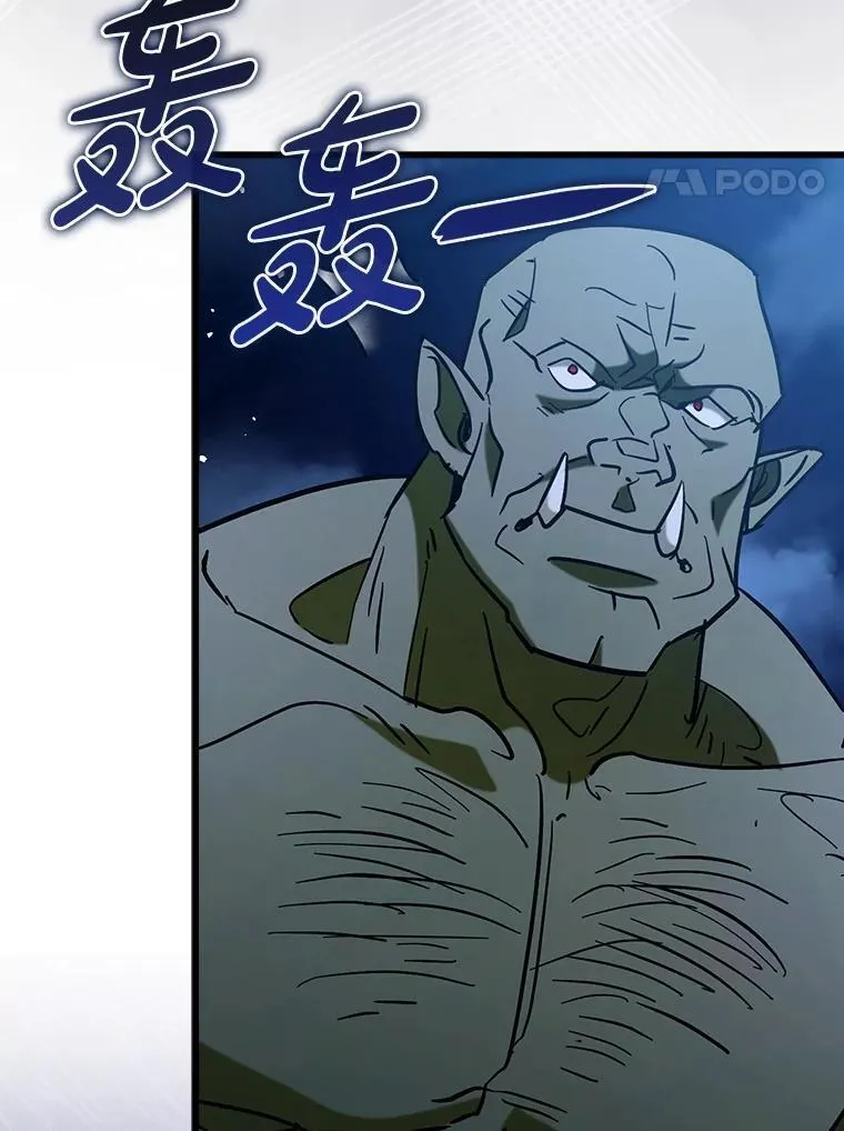 72.新主线任务3