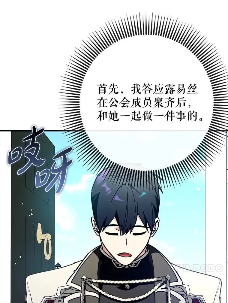 71.势力属性初始化95