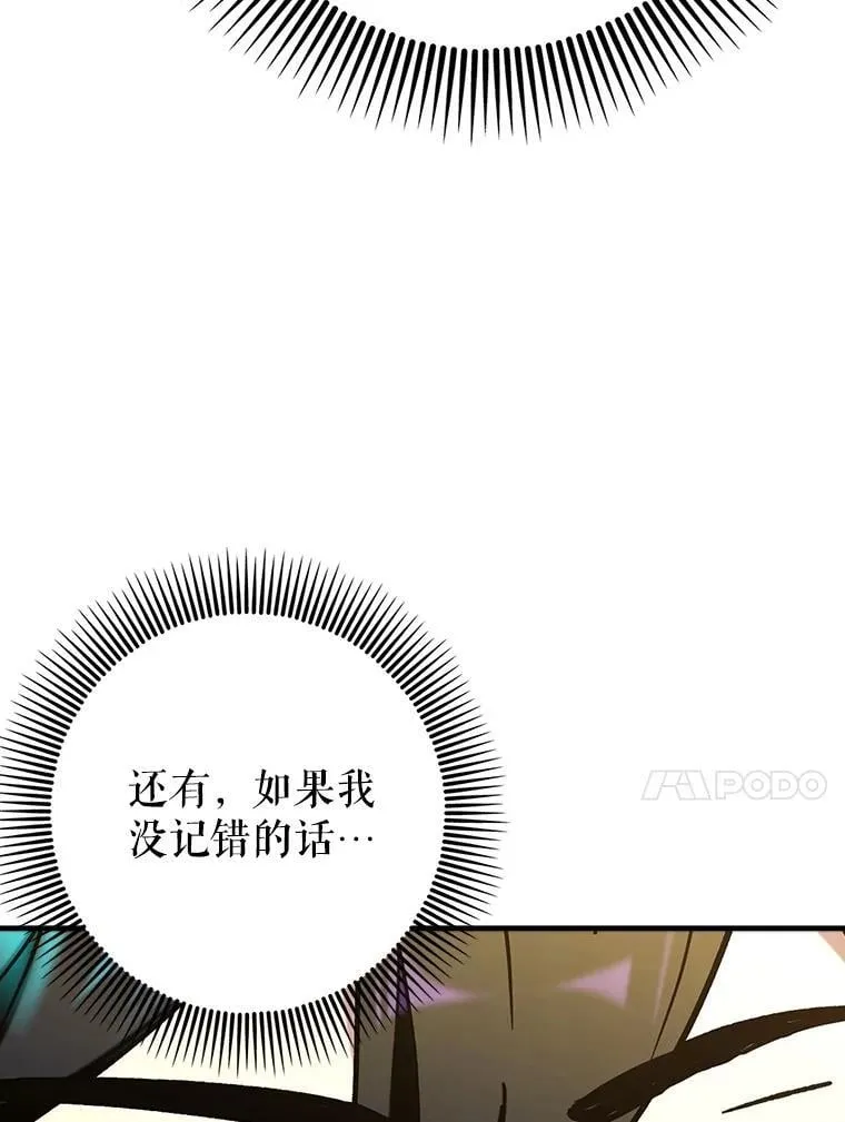 73.公爵的要求79