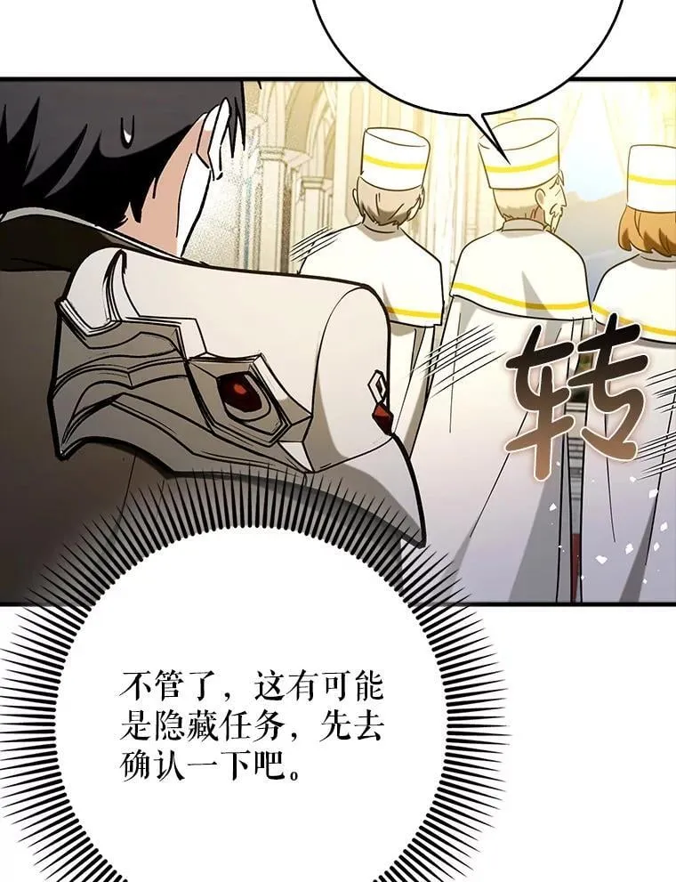 71.势力属性初始化14