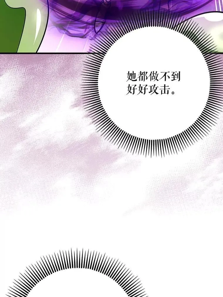 73.公爵的要求112