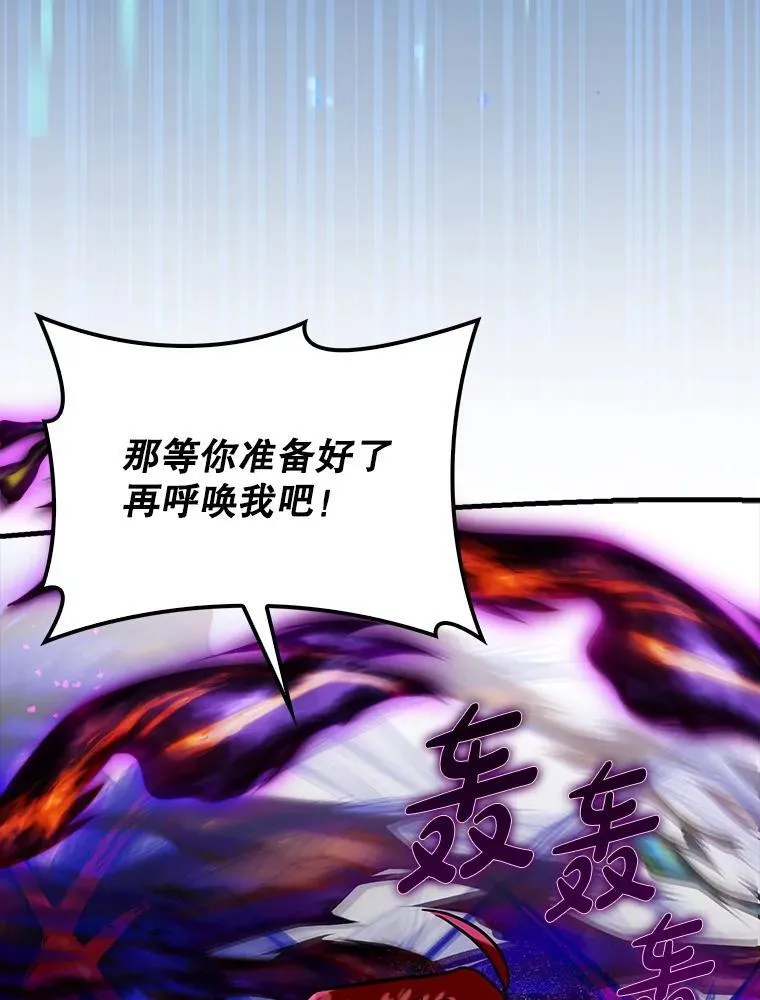73.公爵的要求63