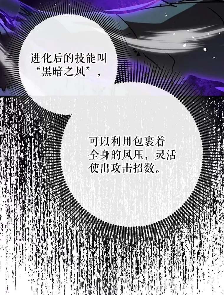 72.新主线任务29