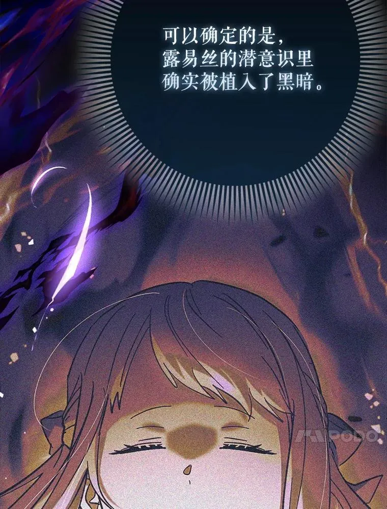 72.新主线任务41