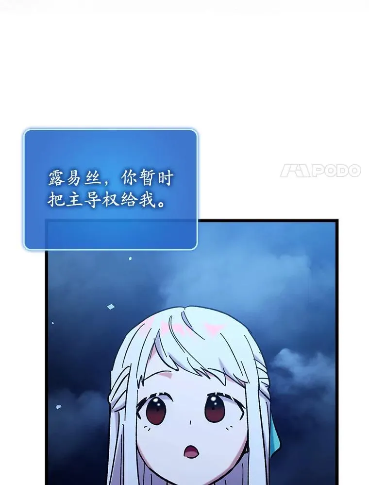72.新主线任务48