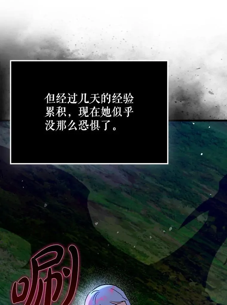 72.新主线任务18