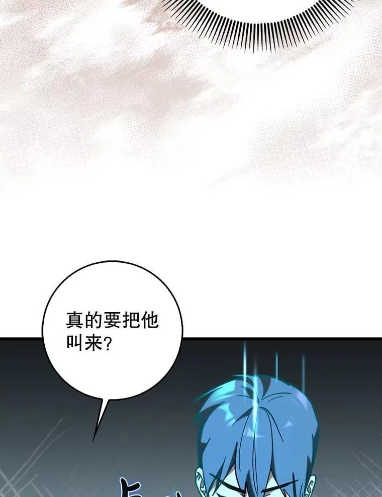 72.新主线任务104