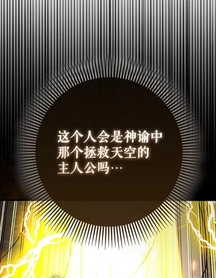 71.势力属性初始化31