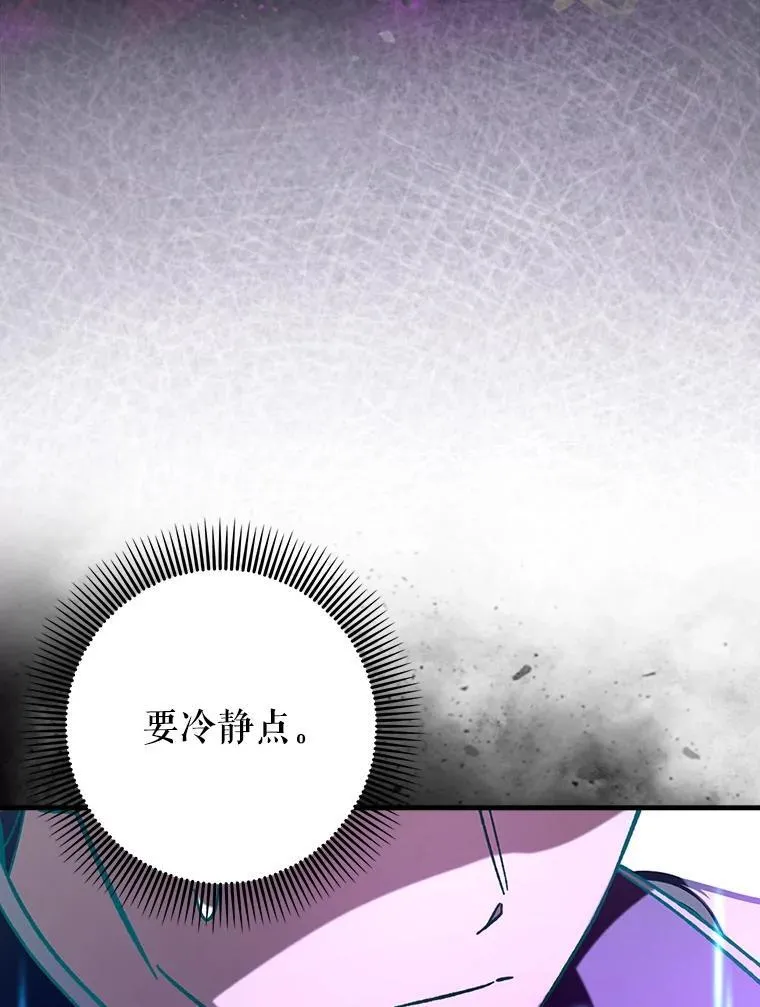 72.新主线任务128