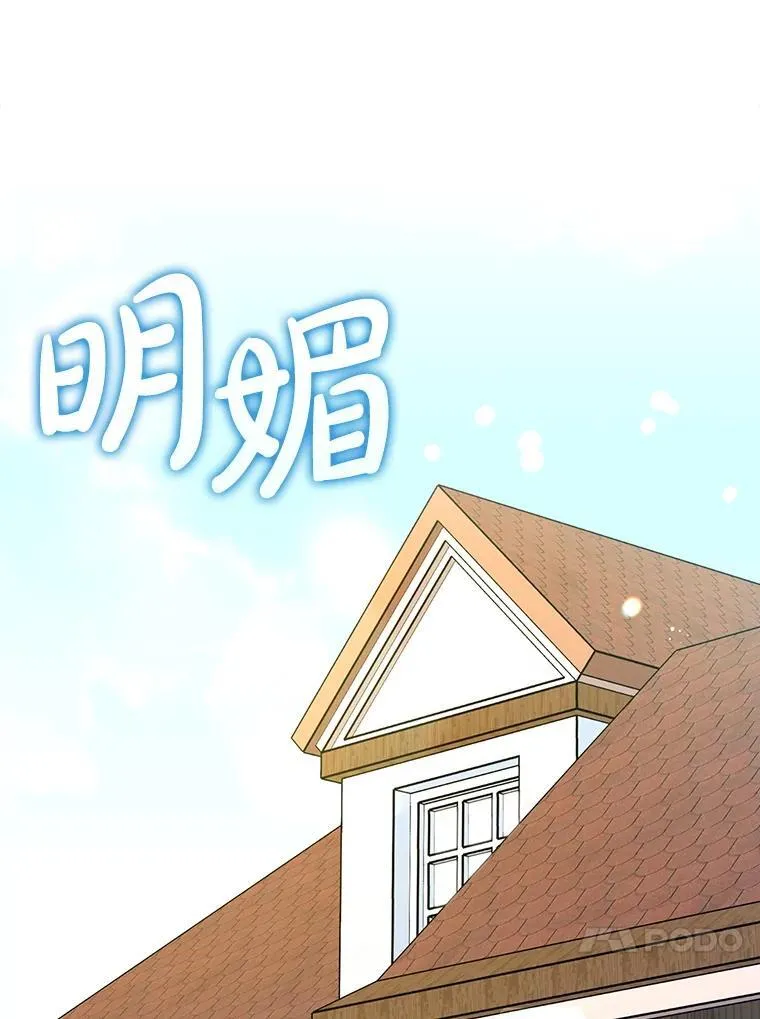 72.新主线任务75