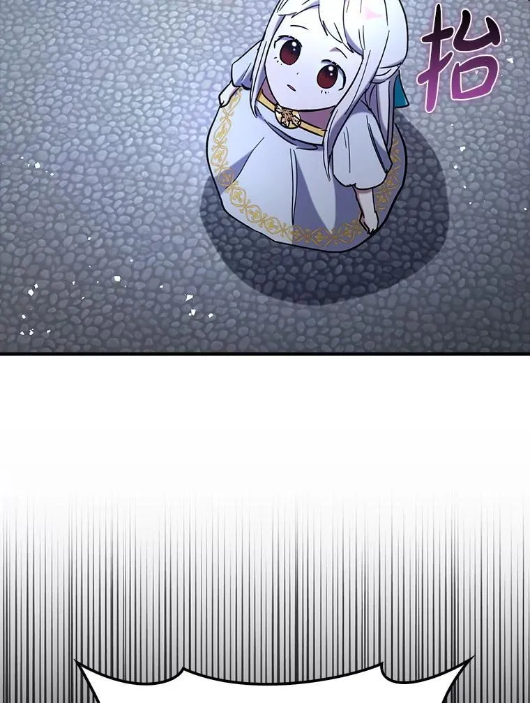 72.新主线任务120