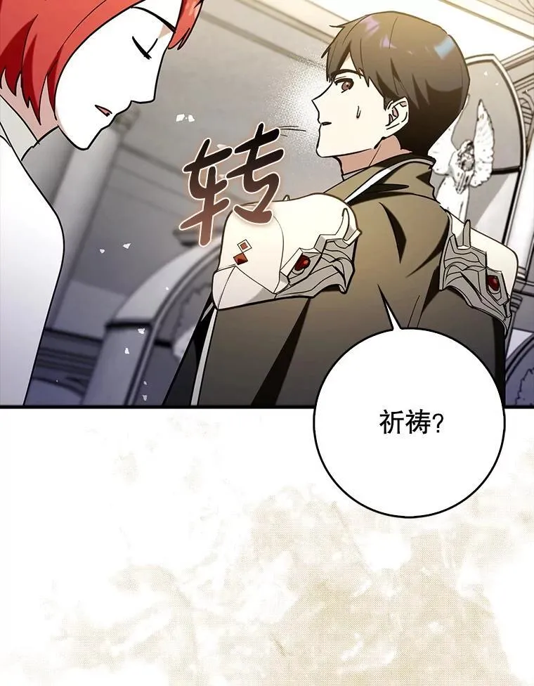 71.势力属性初始化19