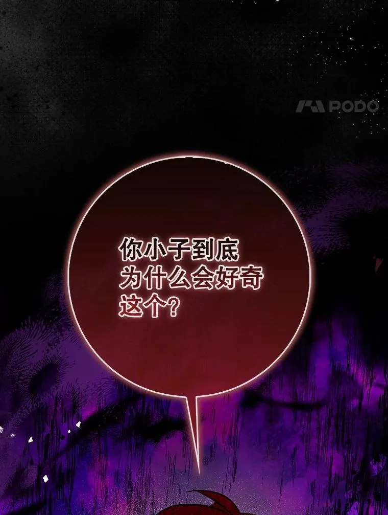 72.新主线任务134