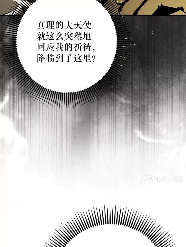 71.势力属性初始化40