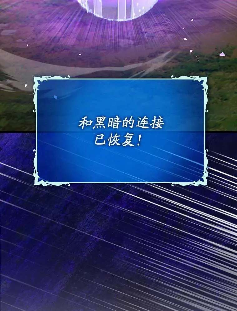 72.新主线任务53