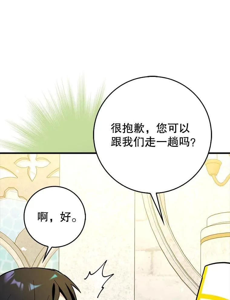 71.势力属性初始化12