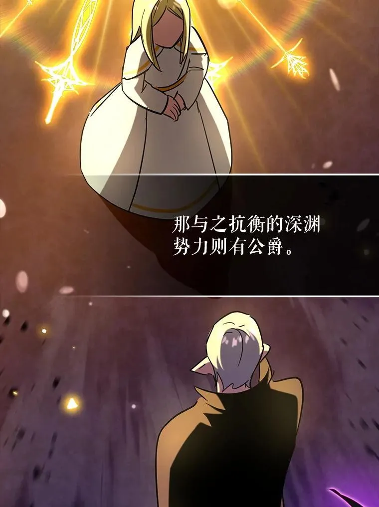 73.公爵的要求2