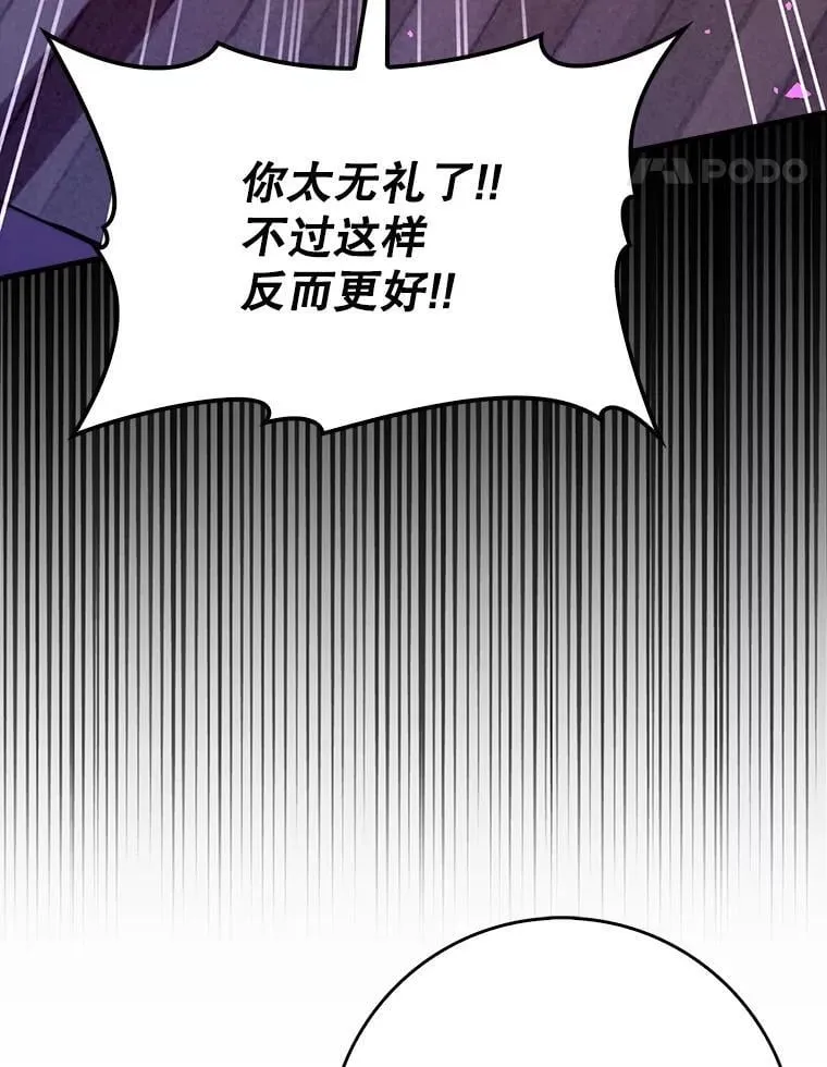 73.公爵的要求28