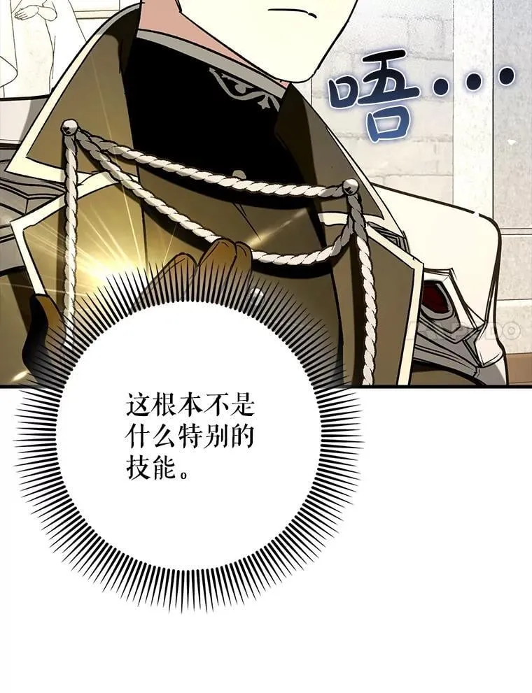71.势力属性初始化11