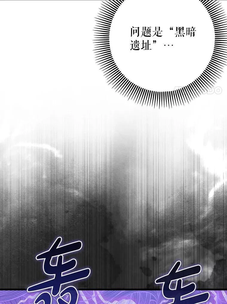 72.新主线任务82