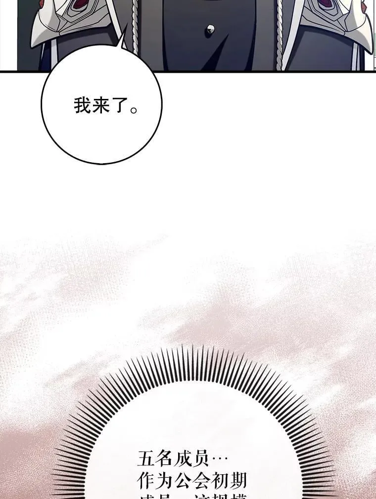 71.势力属性初始化96