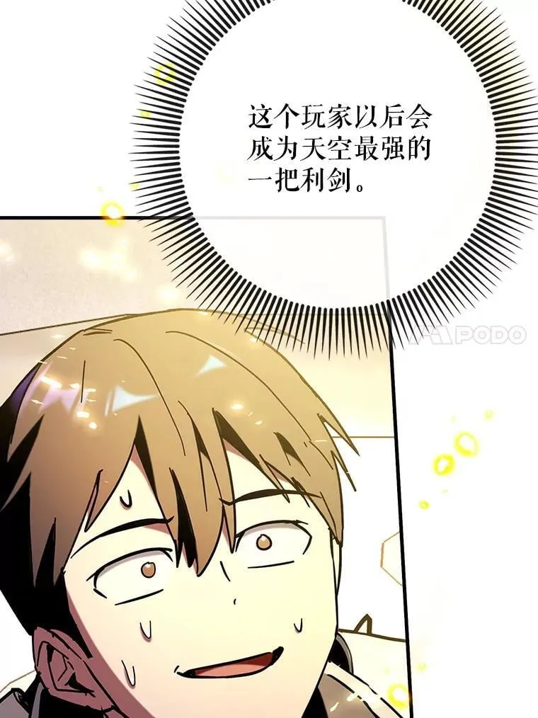 71.势力属性初始化62