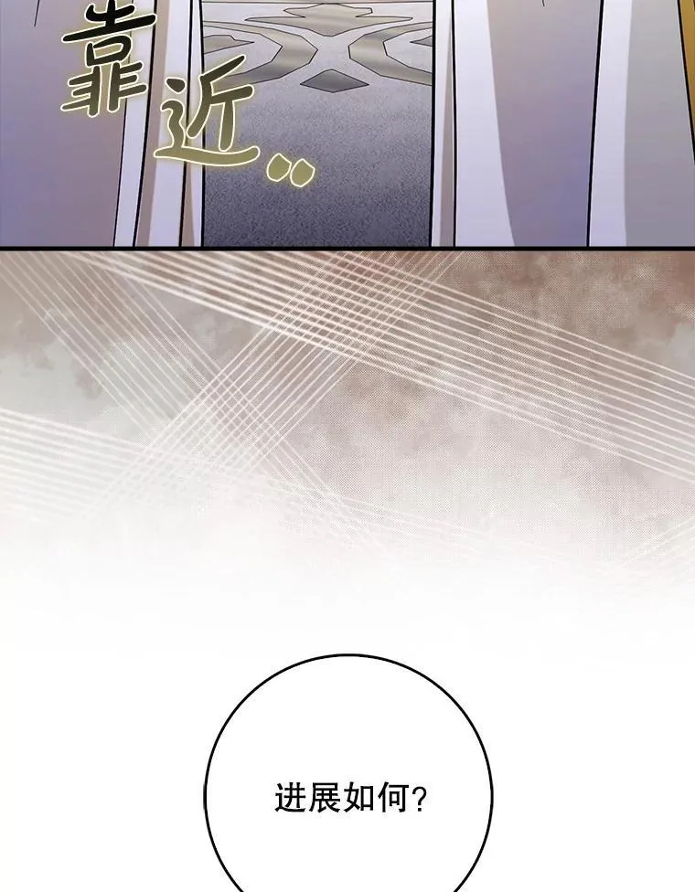 71.势力属性初始化25