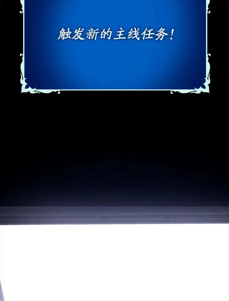 72.新主线任务60