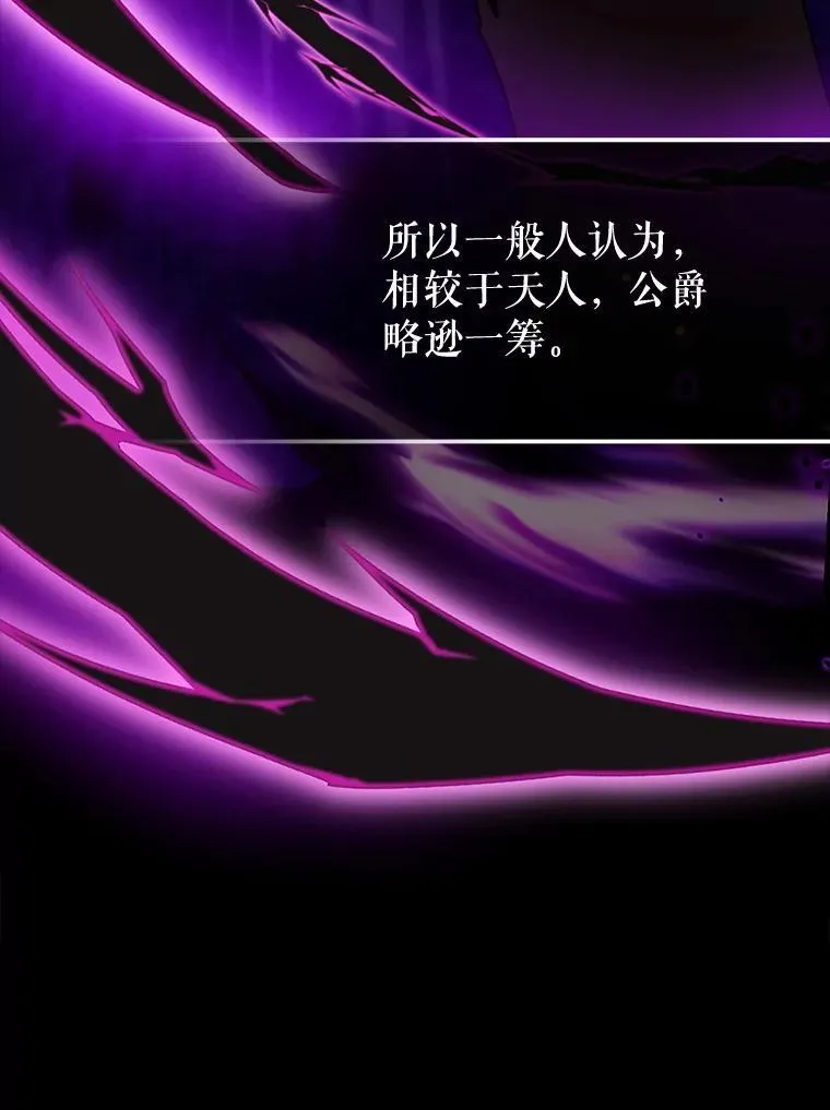 73.公爵的要求4