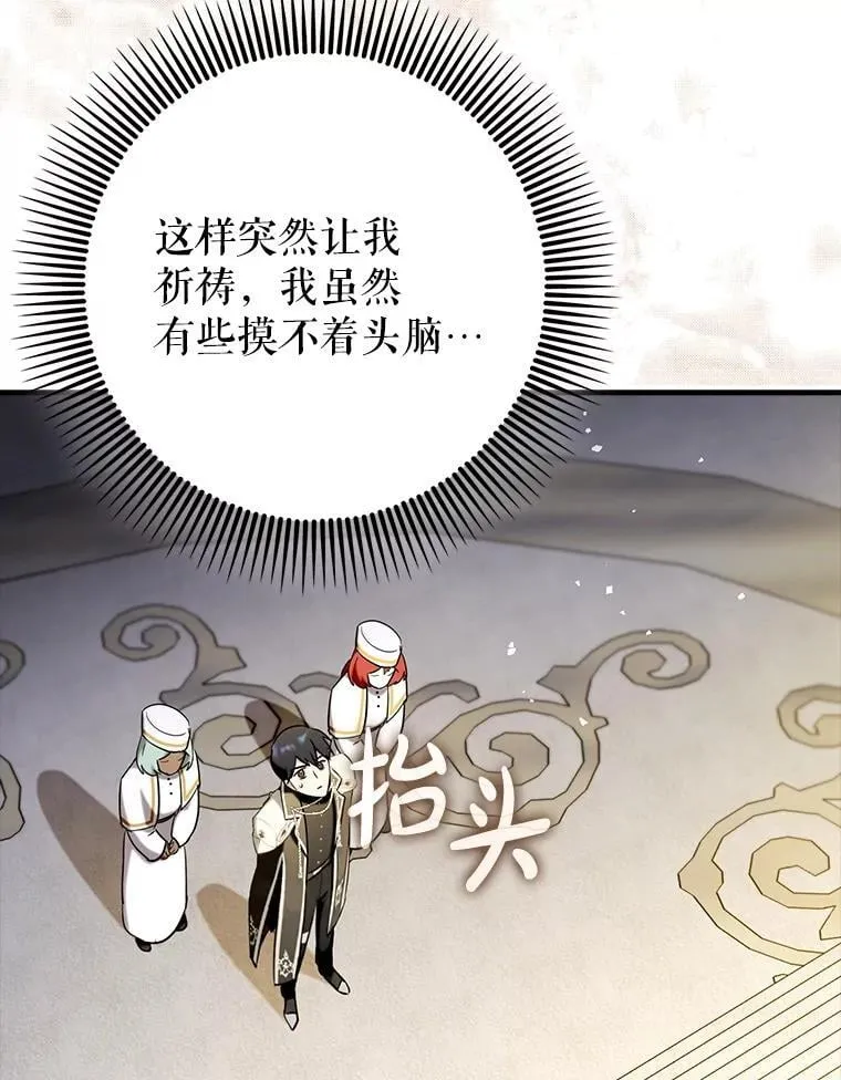 71.势力属性初始化22