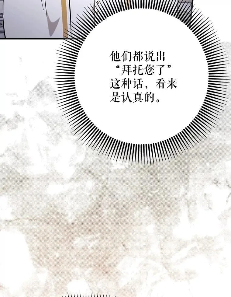 71.势力属性初始化21
