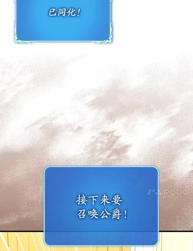 72.新主线任务101