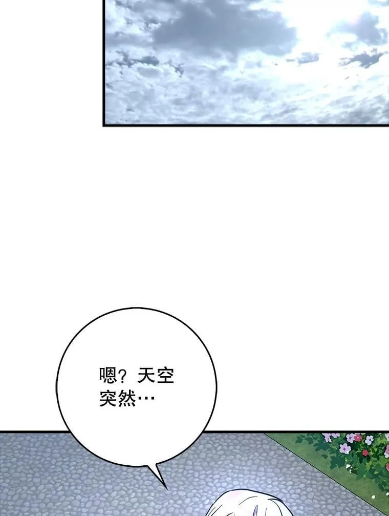 72.新主线任务119