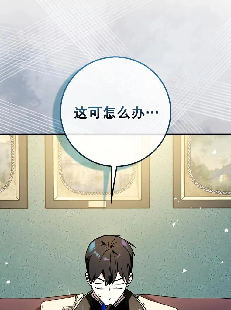 72.新主线任务77