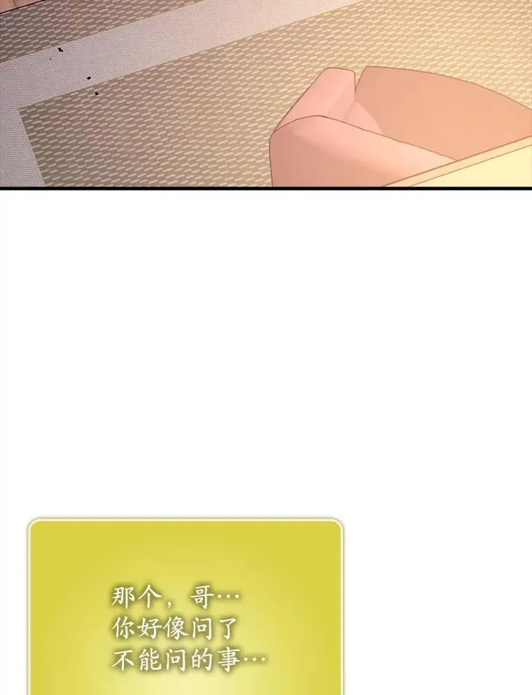 73.公爵的要求12