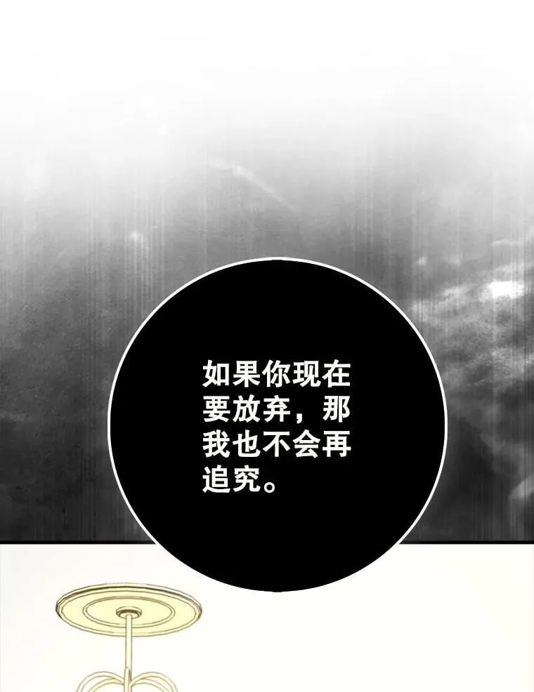 73.公爵的要求56