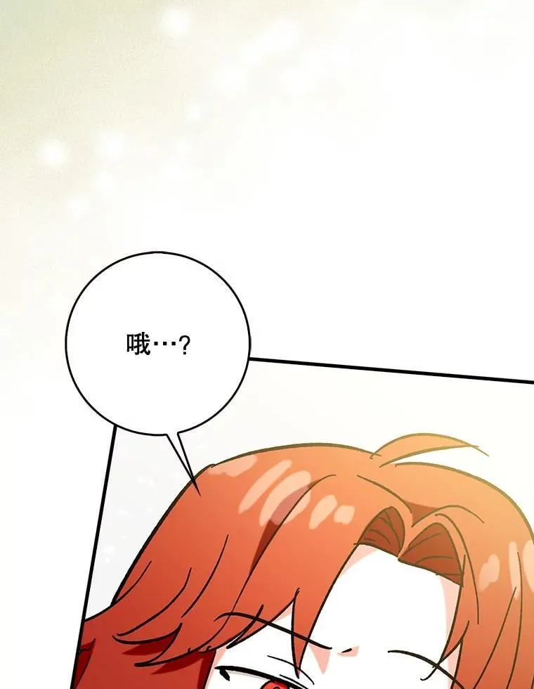73.公爵的要求23