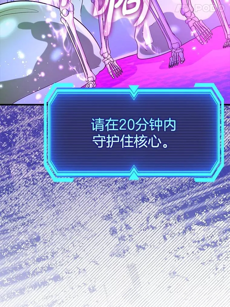 73.公爵的要求105