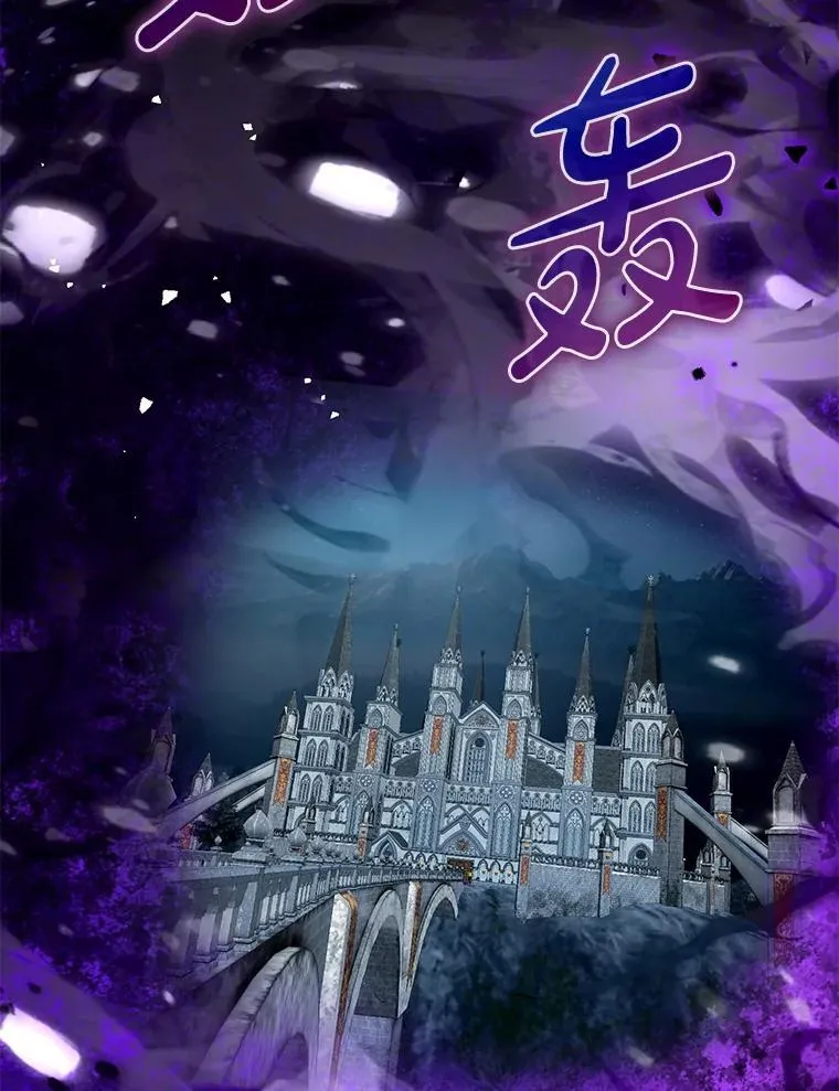72.新主线任务109