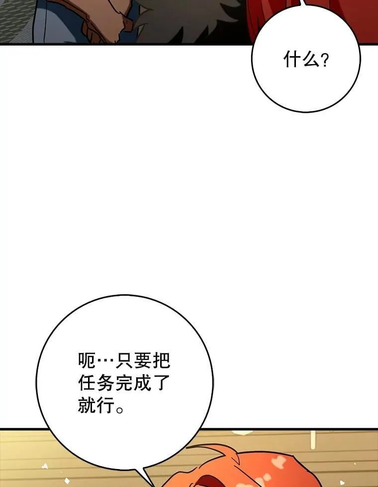 73.公爵的要求38