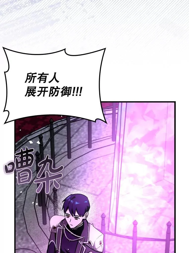 73.公爵的要求106